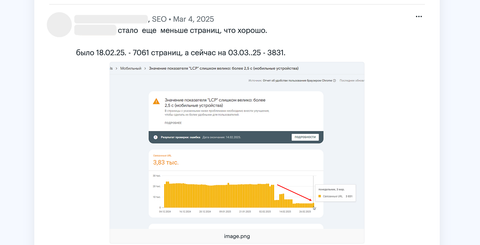 Internal SEO report documenting a decrease in mobile URLs flagged for LCP above 2.5 seconds, from 7,061 to 3,831.