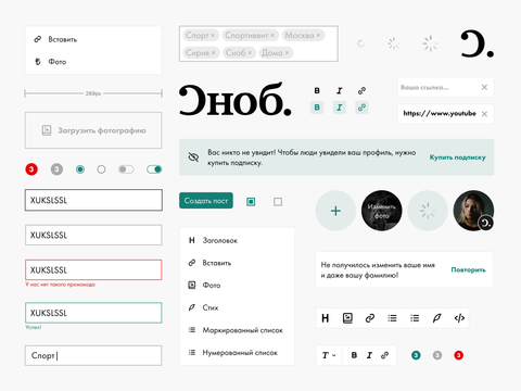 Collage of different UI components from Snob's UI library