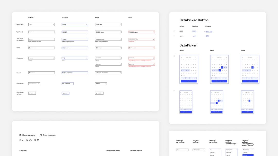 Polytech Design System