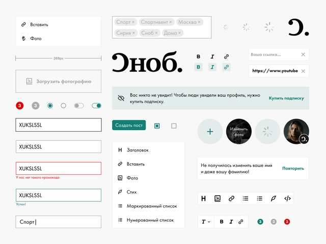 Image of Snob UI components