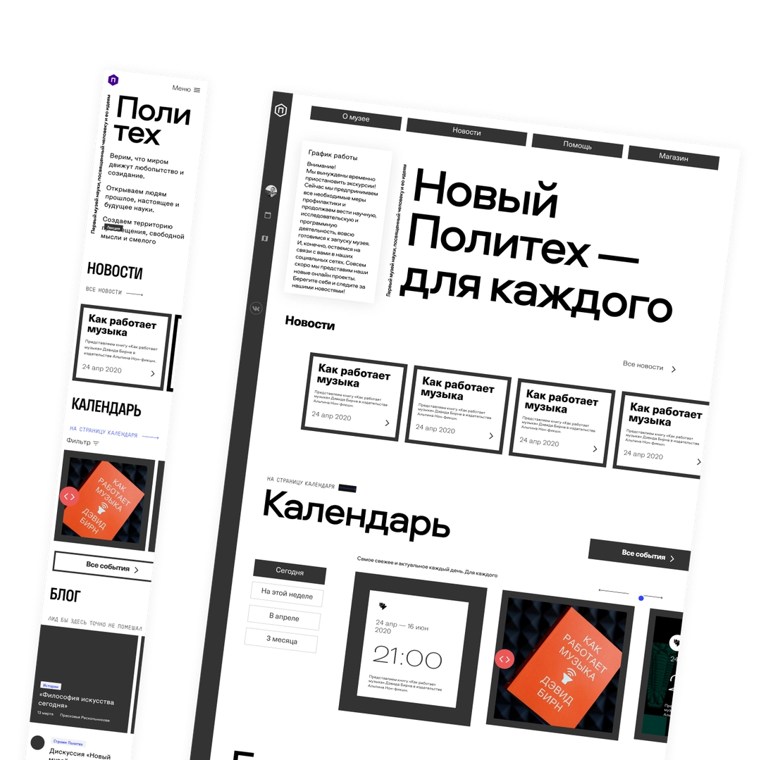 Prototypes