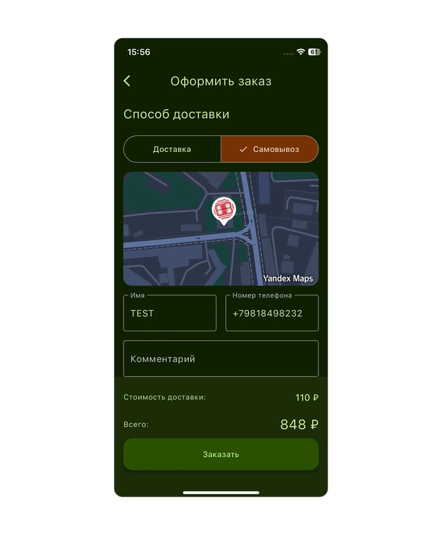 Designing a sophisticated QR Flow platform: create and manage QRs and create template websites.