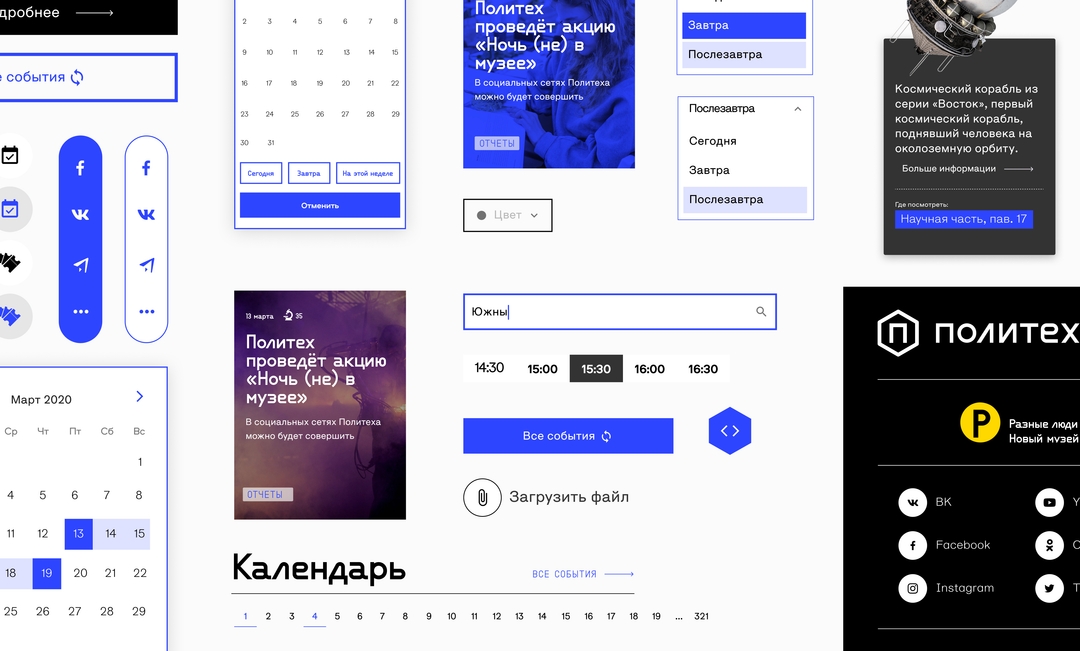Wide cover featuring components from library