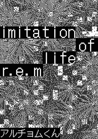 Poster for R.E.M song called Imitation of Life