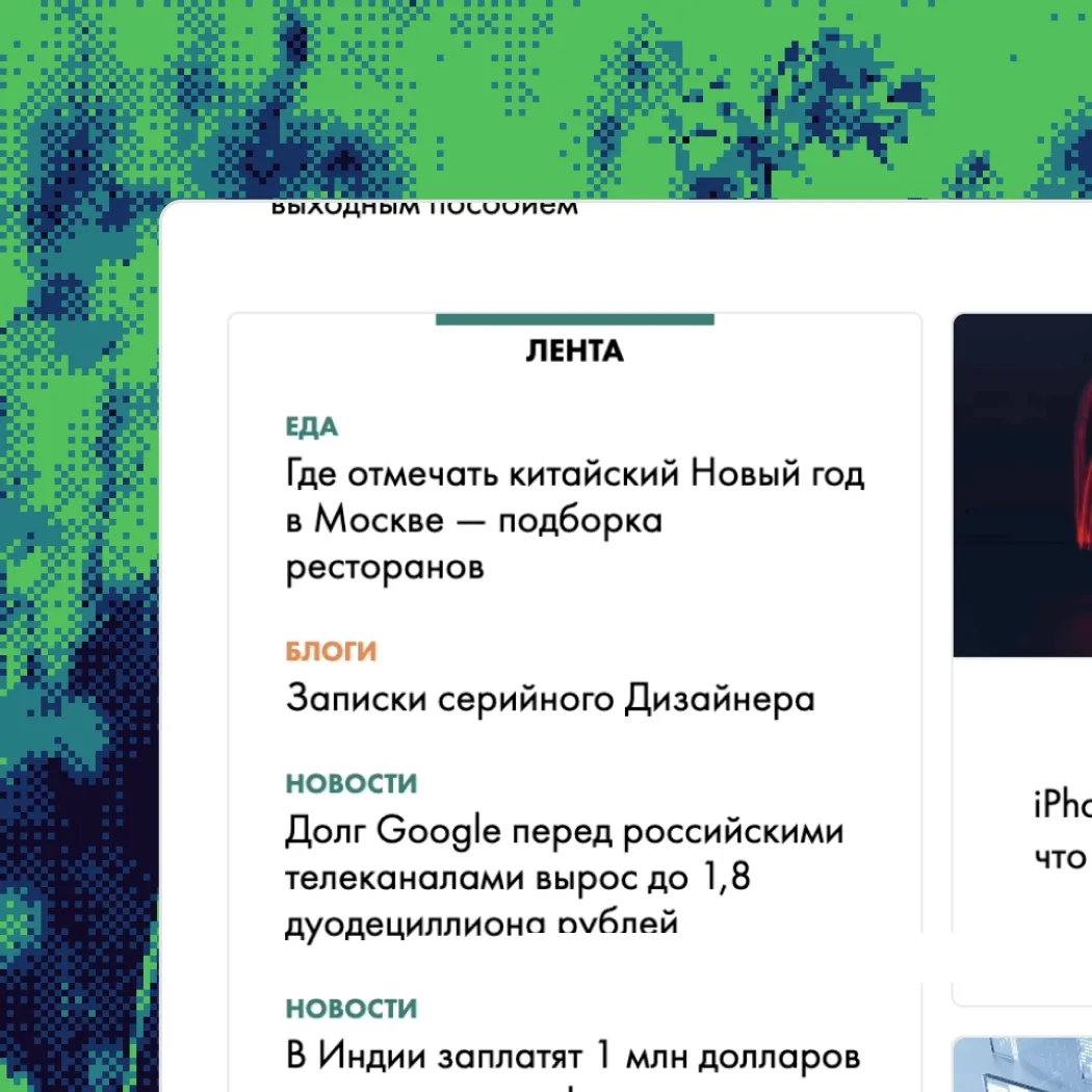 Cutting High LCP Pages by 45% Through Font Optimization