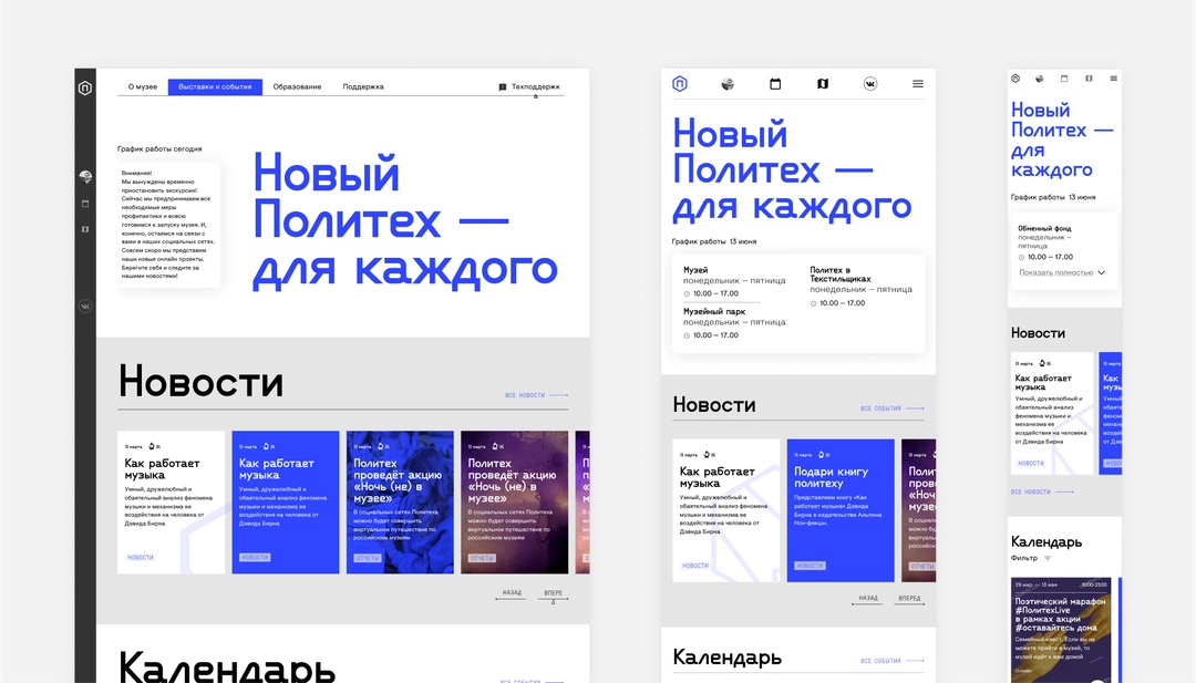 Design overview